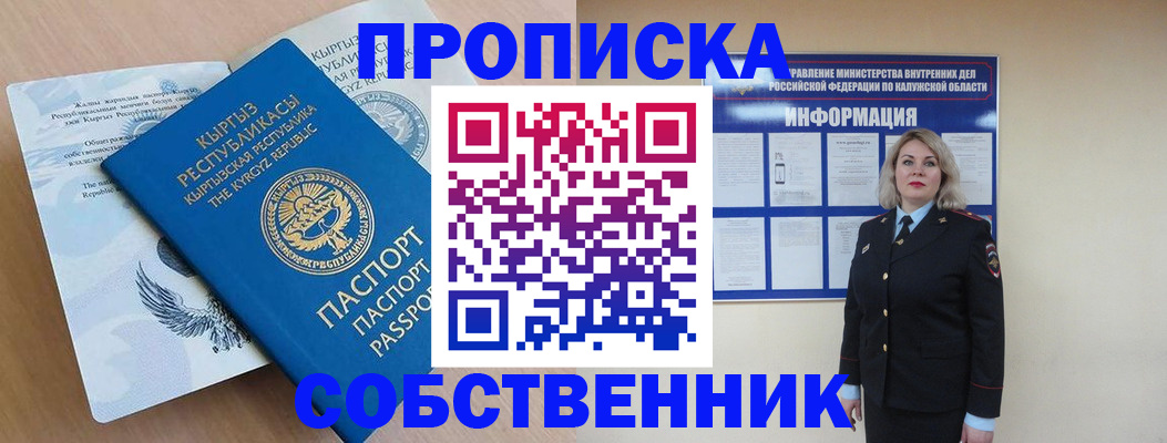 форма 3 в Усть-Илимске