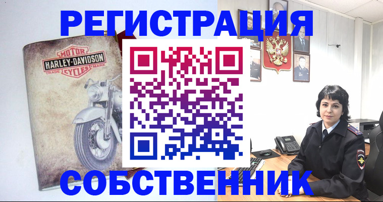 купить прописку в Усть-Илимске