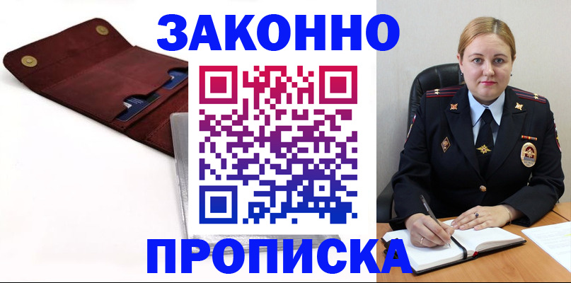 регистрация для дет. сада в Усть-Илимске